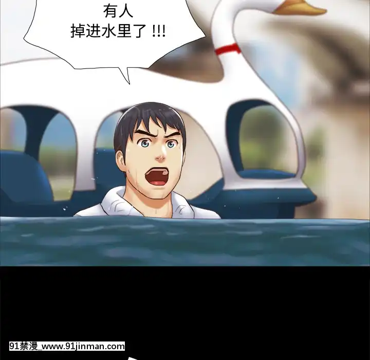 三人行？1-28話[完結][18禁 アニメ]