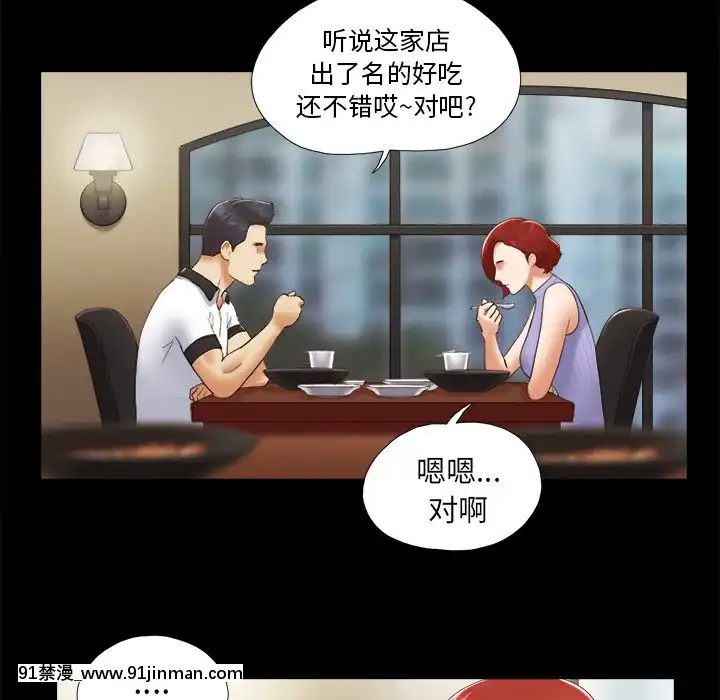 三人行？1-28話[完結][18禁 アニメ]