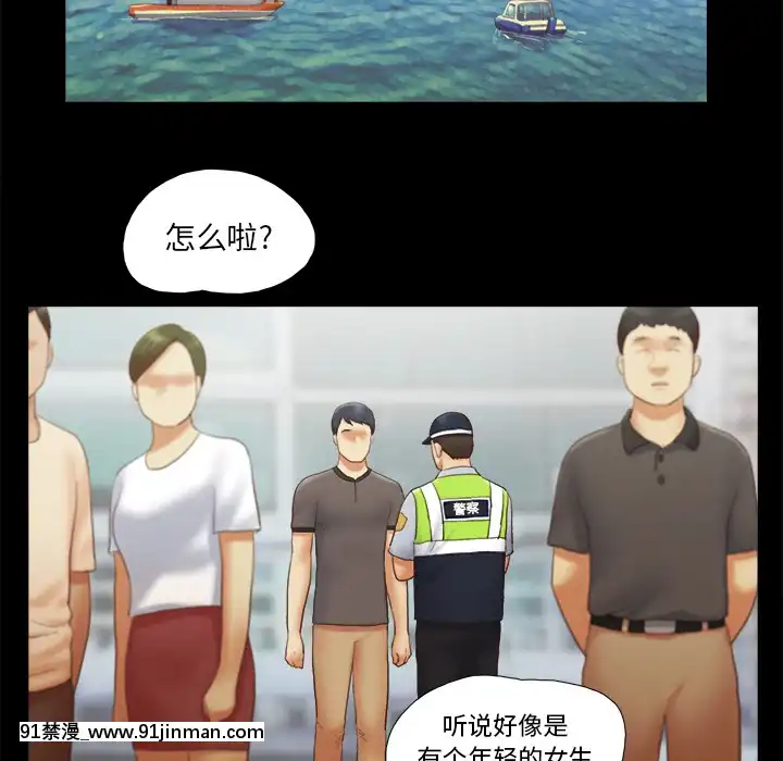 三人行？1-28話[完結][18禁 アニメ]