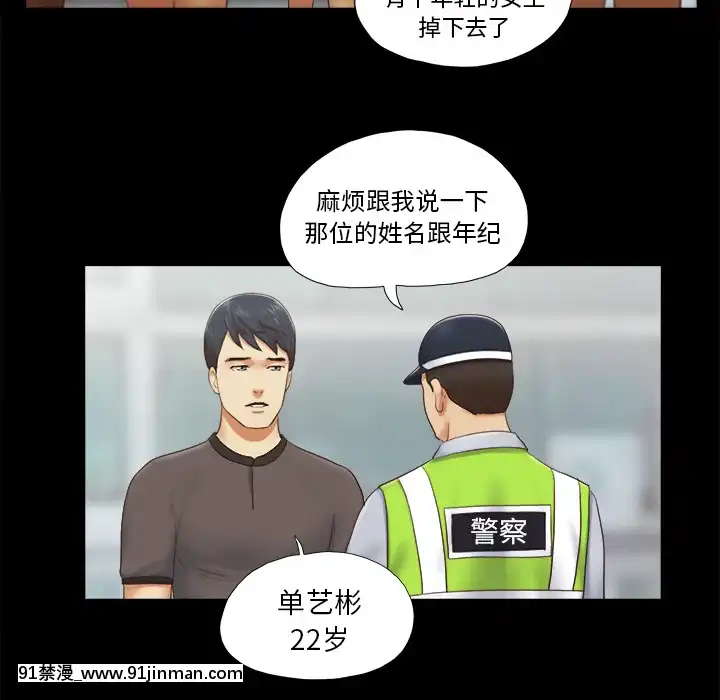 三人行？1-28話[完結][18禁 アニメ]