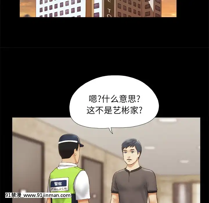 三人行？1-28話[完結][18禁 アニメ]