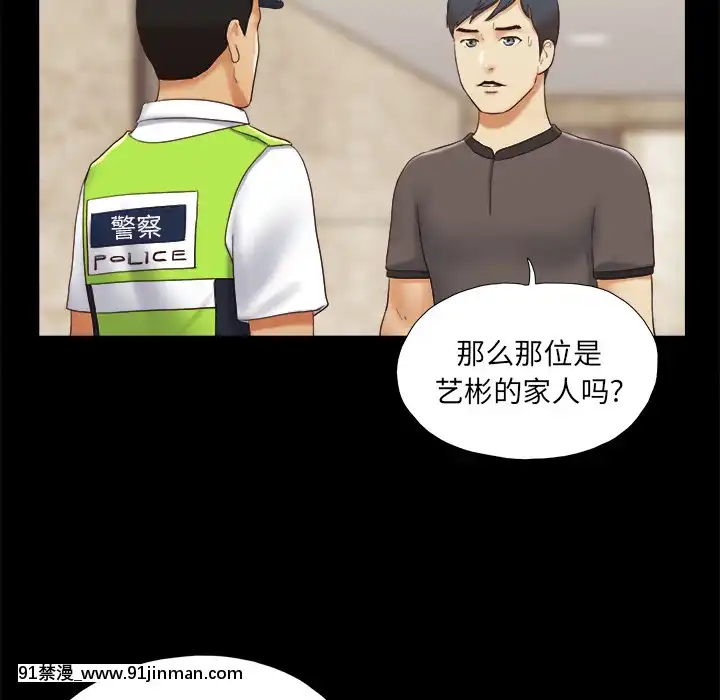 三人行？1-28話[完結][18禁 アニメ]