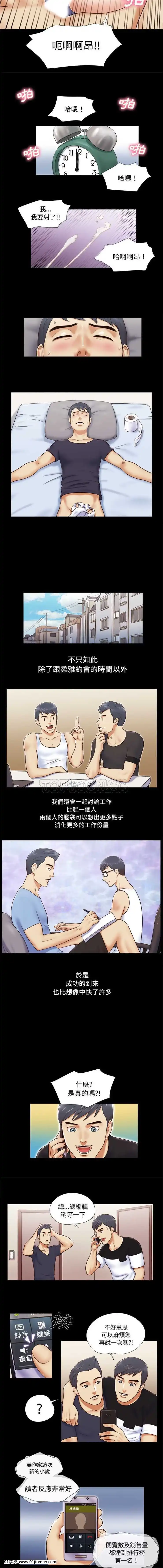 三人行？1-28話[完結][18禁 アニメ]