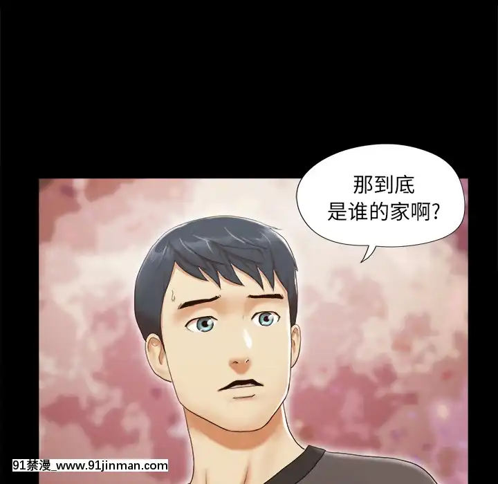 三人行？1-28話[完結][18禁 アニメ]