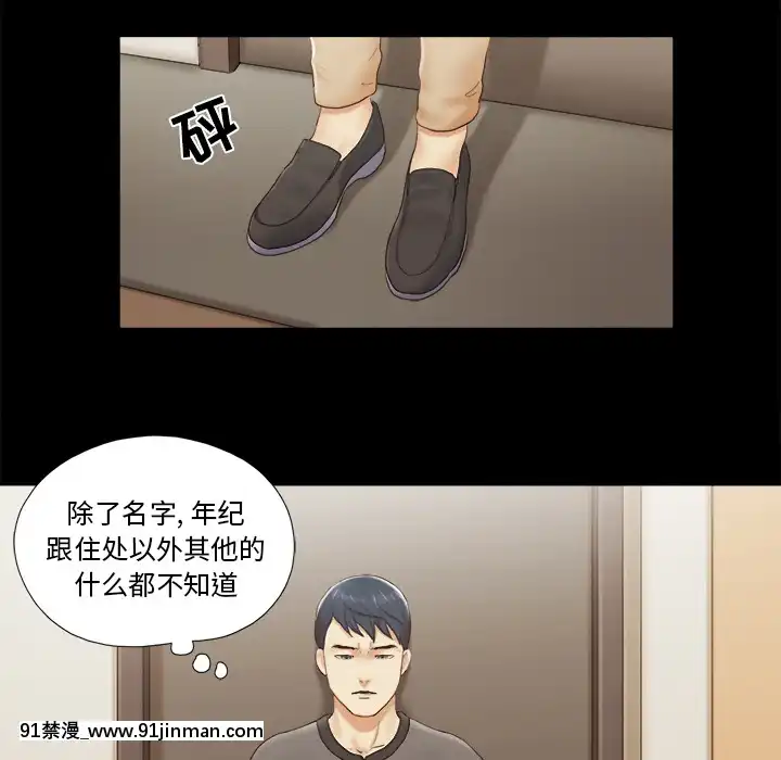 三人行？1-28話[完結][18禁 アニメ]
