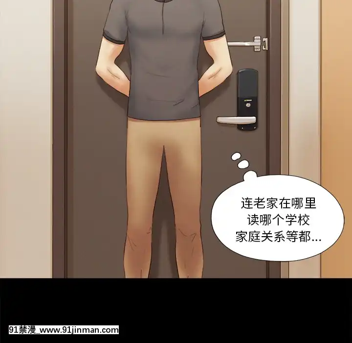 三人行？1-28話[完結][18禁 アニメ]