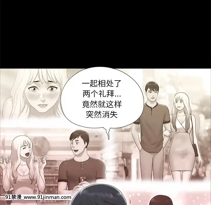 三人行？1-28話[完結][18禁 アニメ]