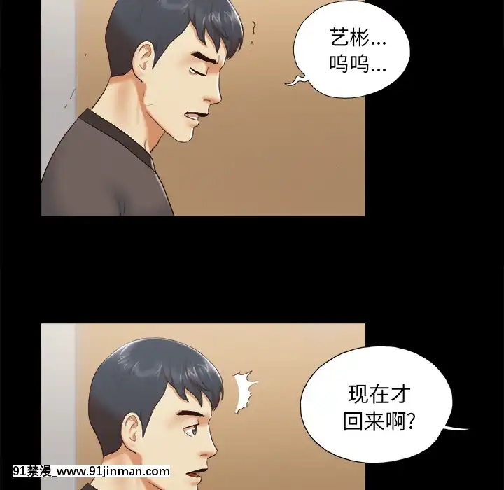 三人行？1-28話[完結][18禁 アニメ]