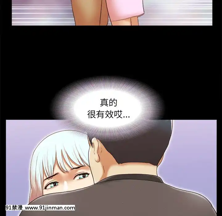 三人行？1-28話[完結][18禁 アニメ]