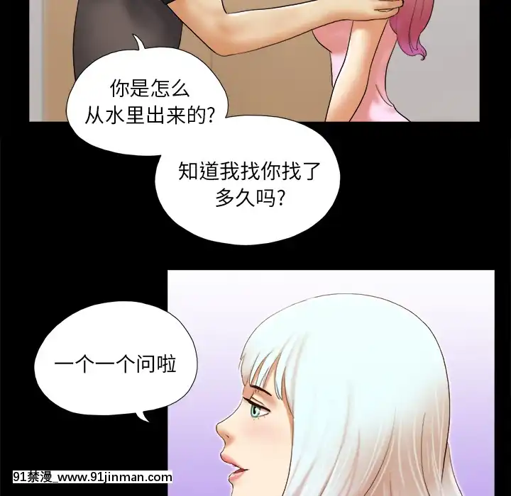 三人行？1-28話[完結][18禁 アニメ]