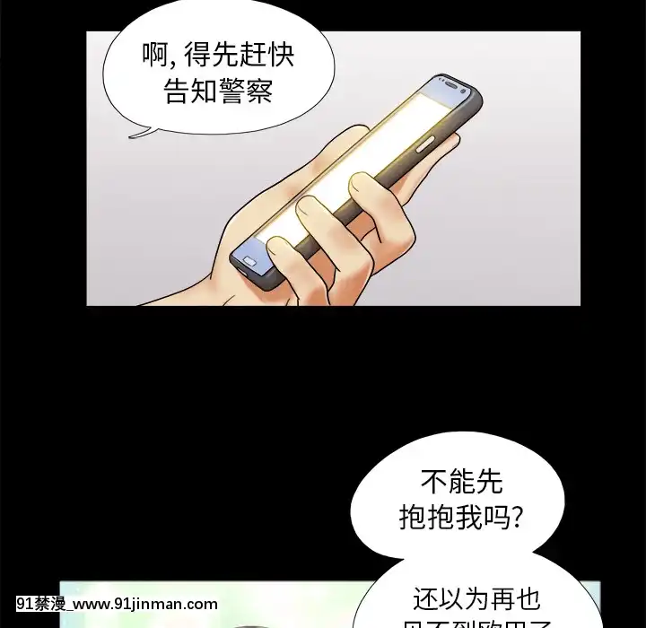 三人行？1-28話[完結][18禁 アニメ]