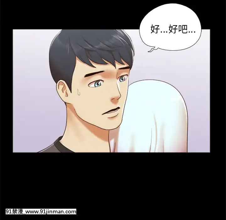 三人行？1-28話[完結][18禁 アニメ]