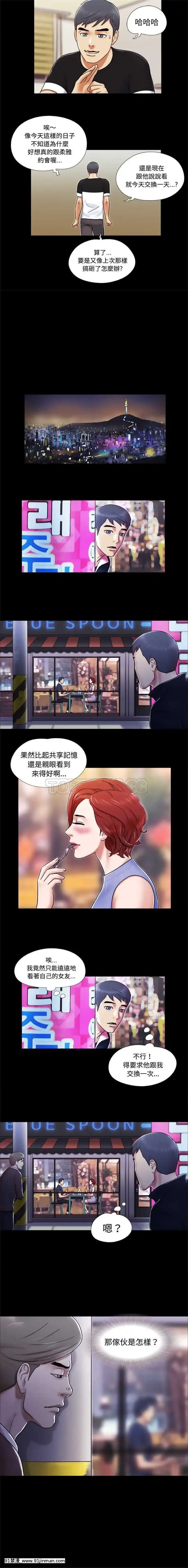 三人行？1-28話[完結][18禁 アニメ]