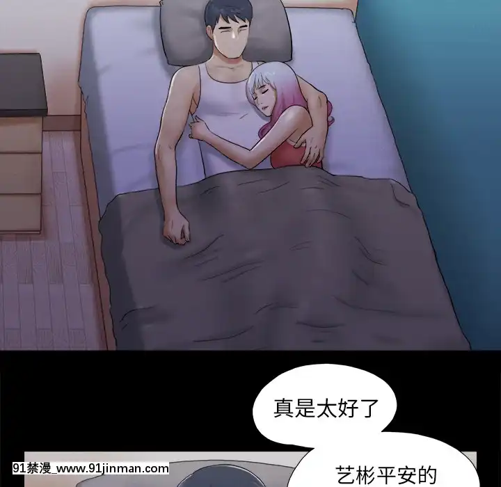 三人行？1-28話[完結][18禁 アニメ]