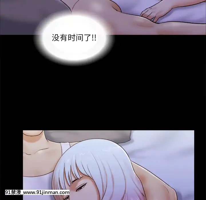 三人行？1-28話[完結][18禁 アニメ]