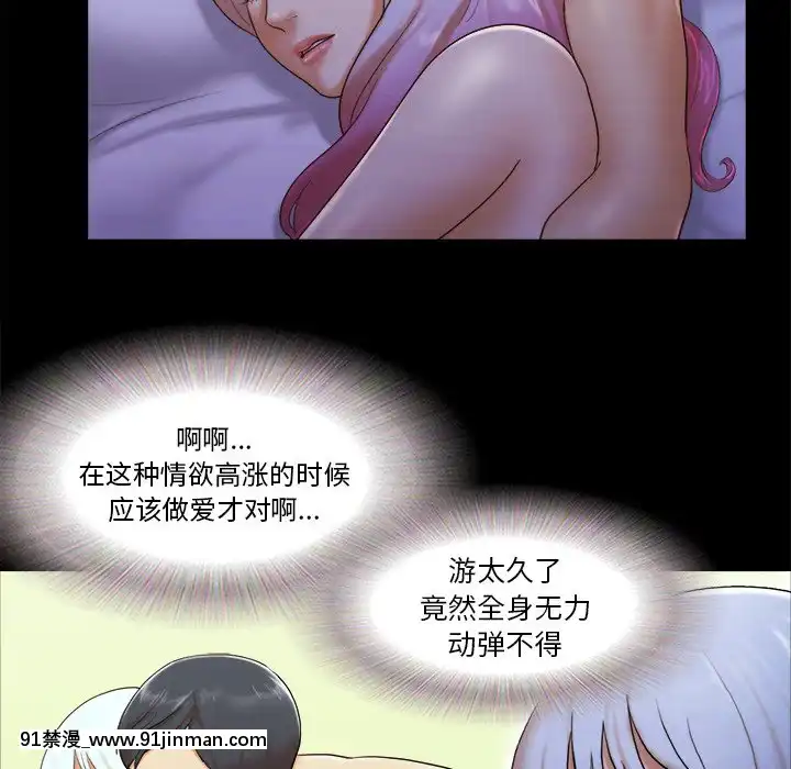 三人行？1-28話[完結][18禁 アニメ]