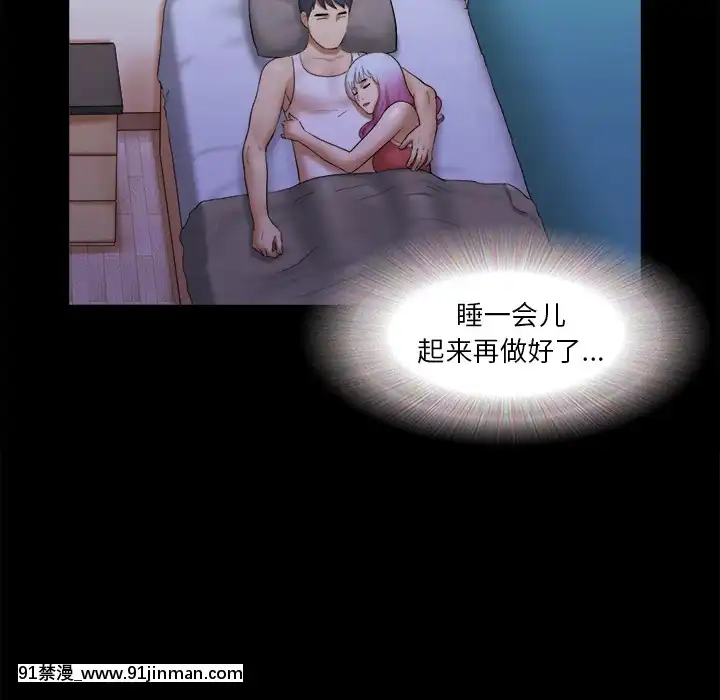 三人行？1-28話[完結][18禁 アニメ]