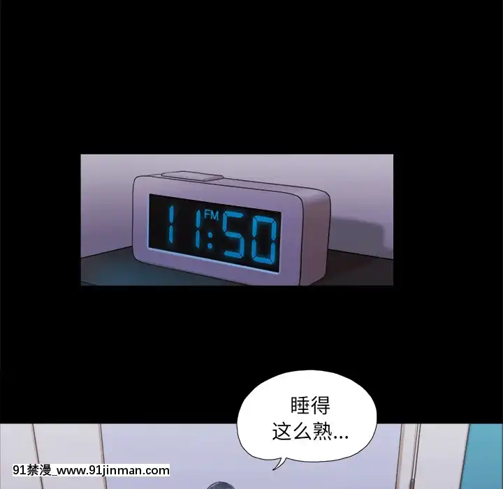 三人行？1-28話[完結][18禁 アニメ]