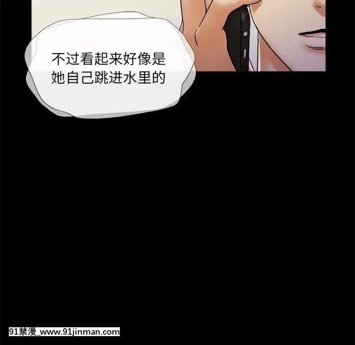 三人行？1-28話[完結][18禁 アニメ]
