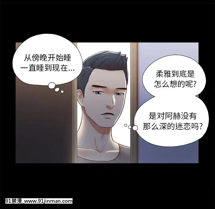 三人行？1-28話[完結][18禁 アニメ]