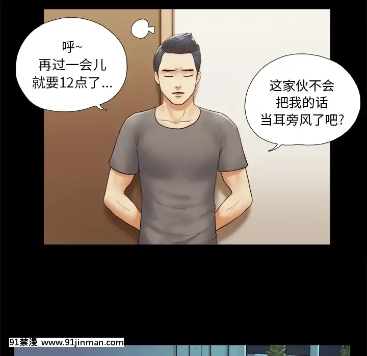 三人行？1-28話[完結][18禁 アニメ]