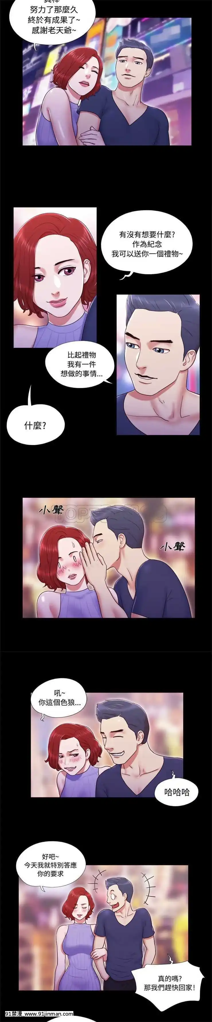 三人行？1-28話[完結][18禁 アニメ]