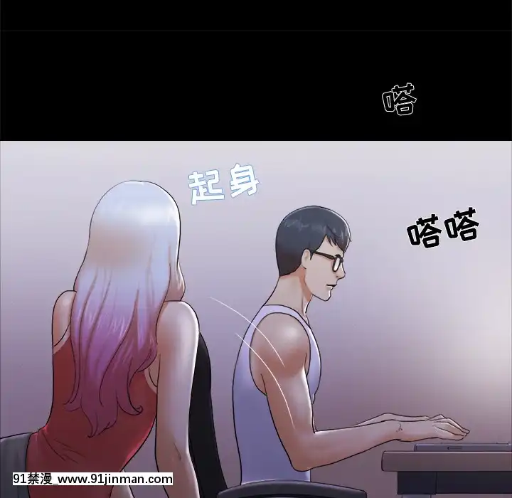 三人行？1-28話[完結][18禁 アニメ]