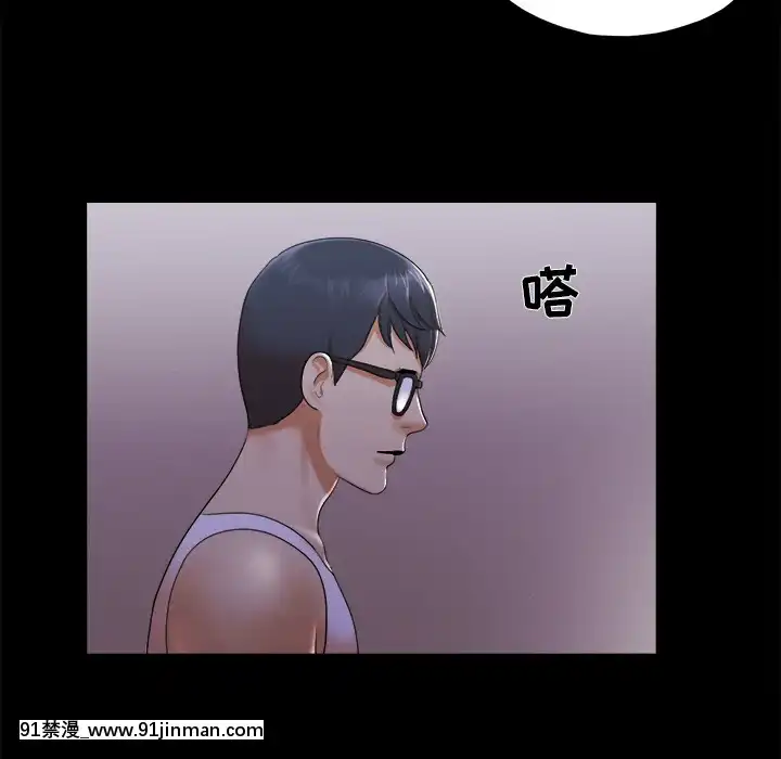 三人行？1-28話[完結][18禁 アニメ]