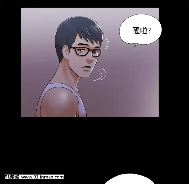 三人行？1-28話[完結][18禁 アニメ]