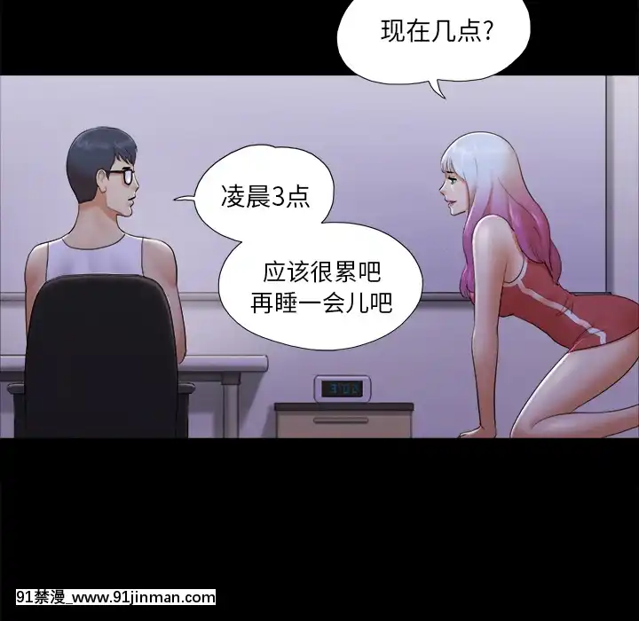三人行？1-28話[完結][18禁 アニメ]