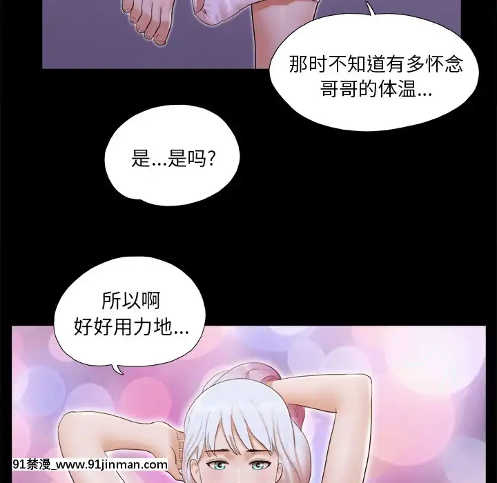 三人行？1-28話[完結][18禁 アニメ]