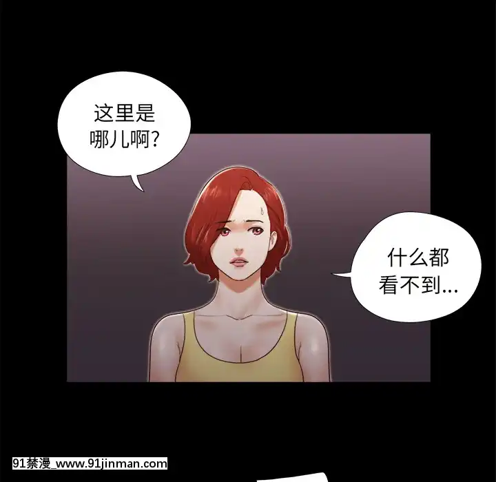 三人行？1-28話[完結][18禁 アニメ]