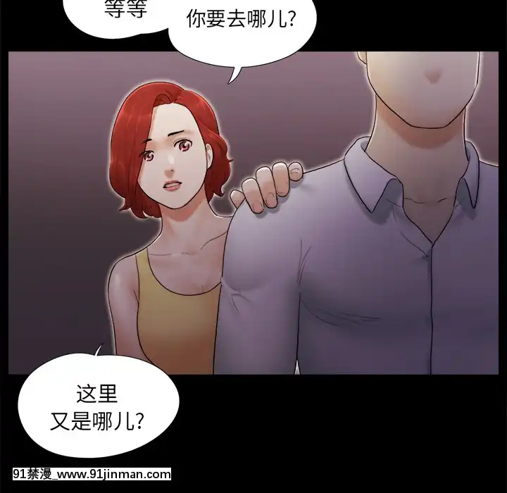 三人行？1-28話[完結][18禁 アニメ]