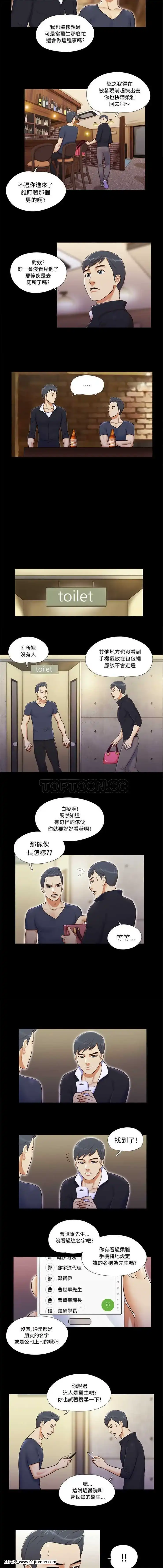 三人行？1-28話[完結][18禁 アニメ]