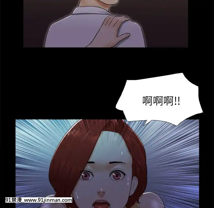 三人行？1-28話[完結][18禁 アニメ]