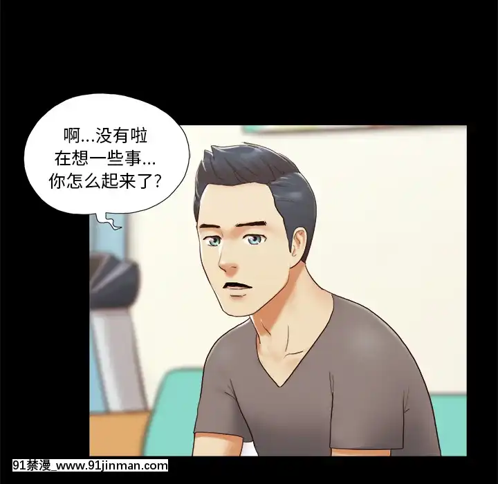 三人行？1-28話[完結][18禁 アニメ]