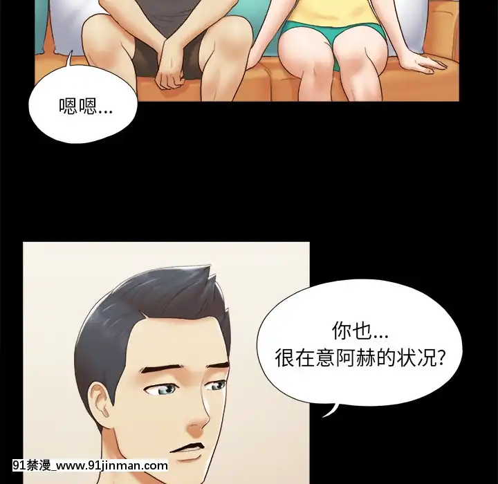 三人行？1-28話[完結][18禁 アニメ]