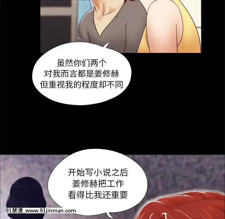 三人行？1-28話[完結][18禁 アニメ]