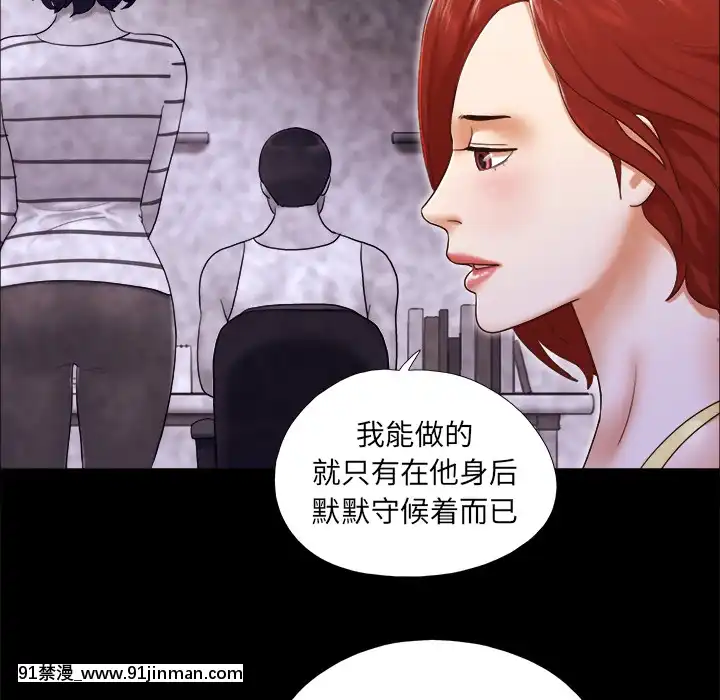 三人行？1-28話[完結][18禁 アニメ]