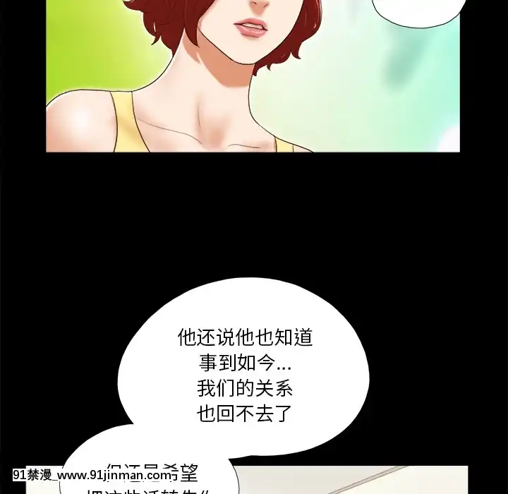 三人行？1-28話[完結][18禁 アニメ]