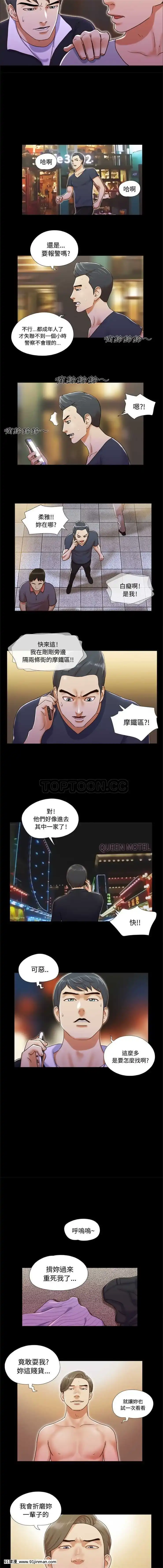 三人行？1-28話[完結][18禁 アニメ]