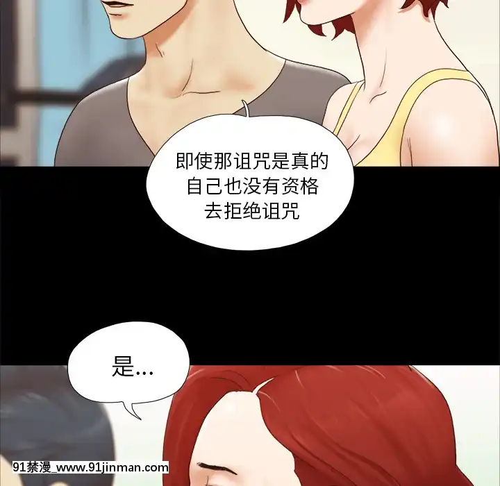 三人行？1-28話[完結][18禁 アニメ]
