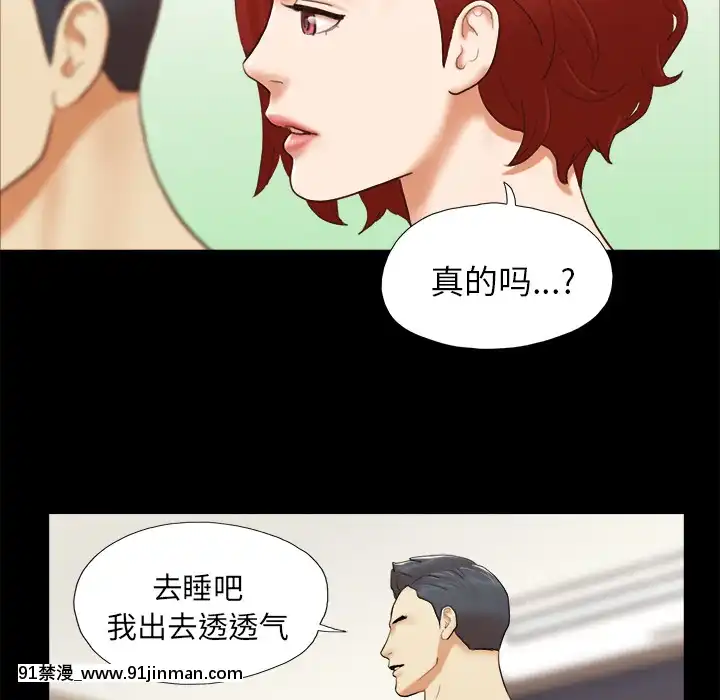 三人行？1-28話[完結][18禁 アニメ]