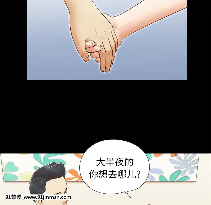 三人行？1-28話[完結][18禁 アニメ]