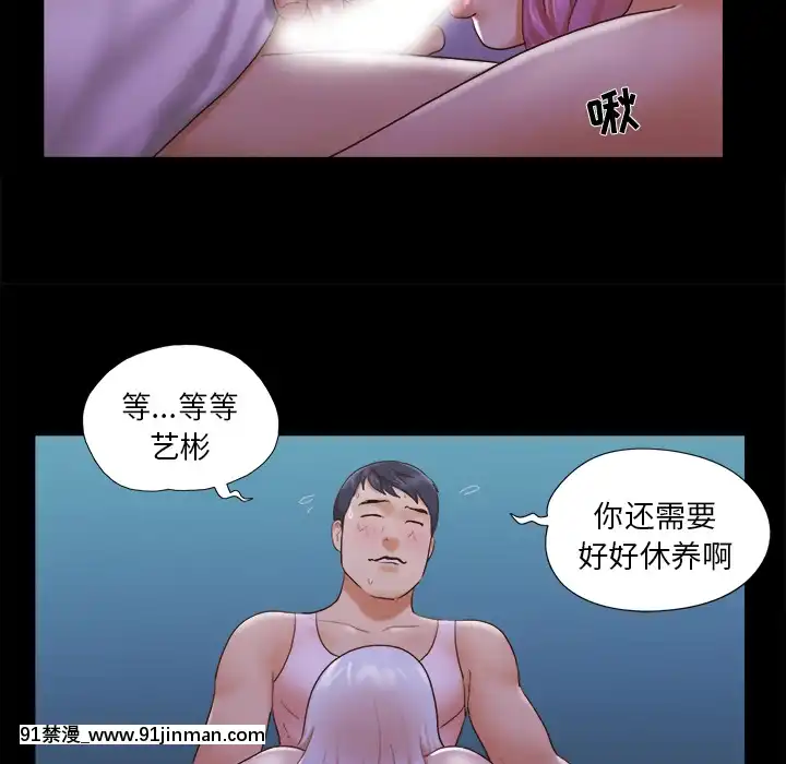 三人行？1-28話[完結][18禁 アニメ]