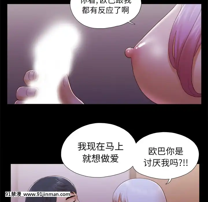 三人行？1-28話[完結][18禁 アニメ]