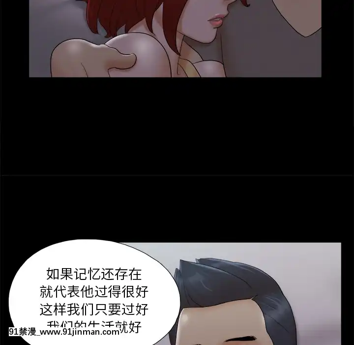 三人行？1-28話[完結][18禁 アニメ]