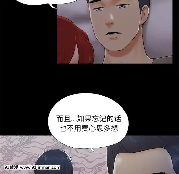 三人行？1-28話[完結][18禁 アニメ]