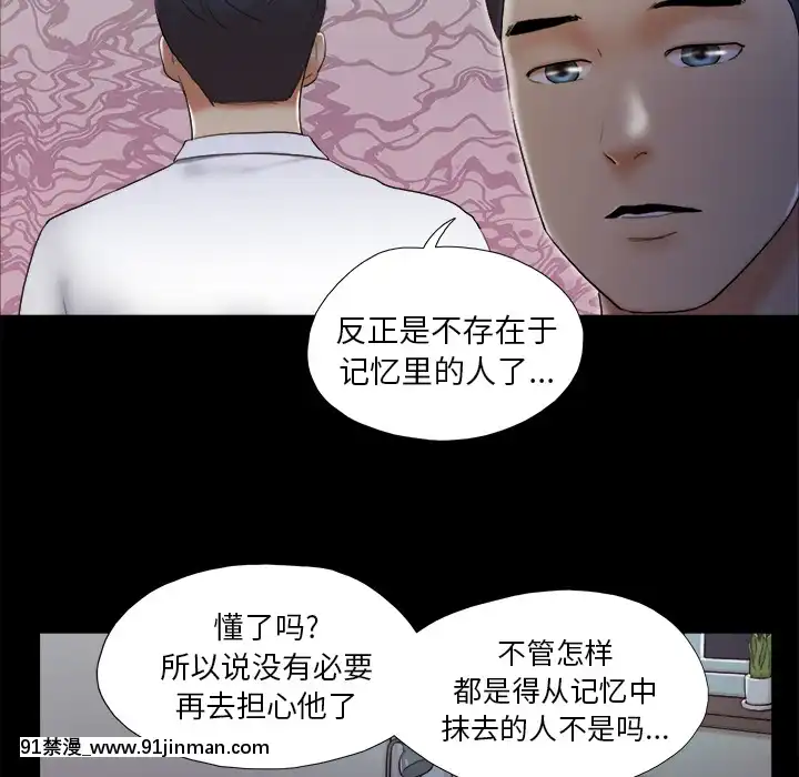 三人行？1-28話[完結][18禁 アニメ]