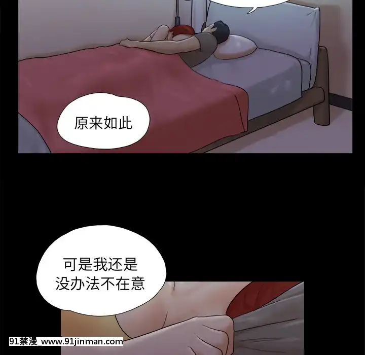 三人行？1-28話[完結][18禁 アニメ]
